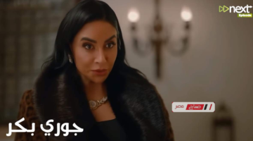 توقيت حاسم.. مسلسل الست موناليزا الحلقة السادسة عبر MBC وشاهد